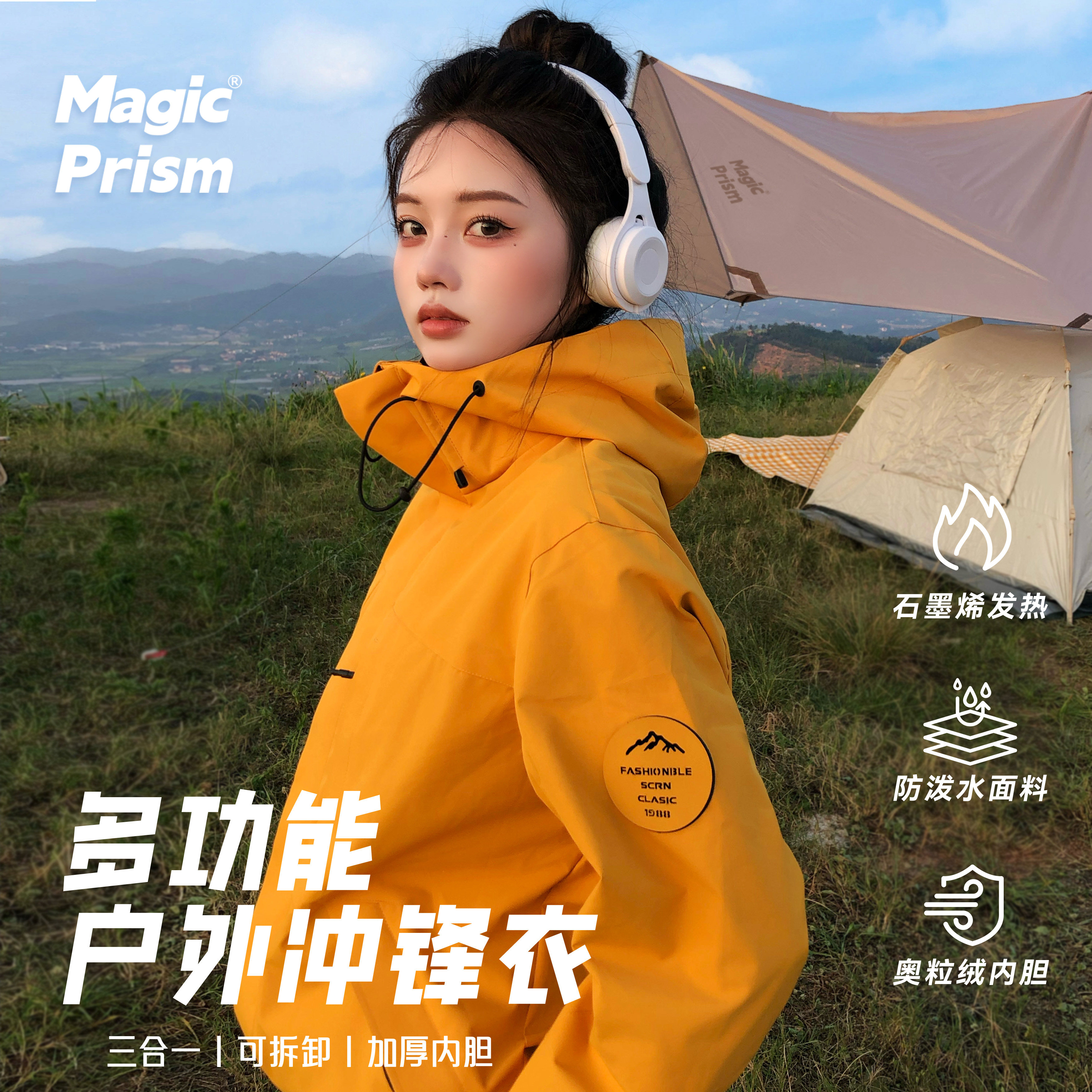 秋冬新款情侣冲锋衣三合一拆卸黑金石墨烯保暖内胆两件套休闲外套