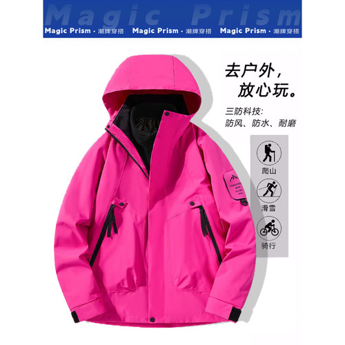 新疆旅游穿搭冲锋衣外套