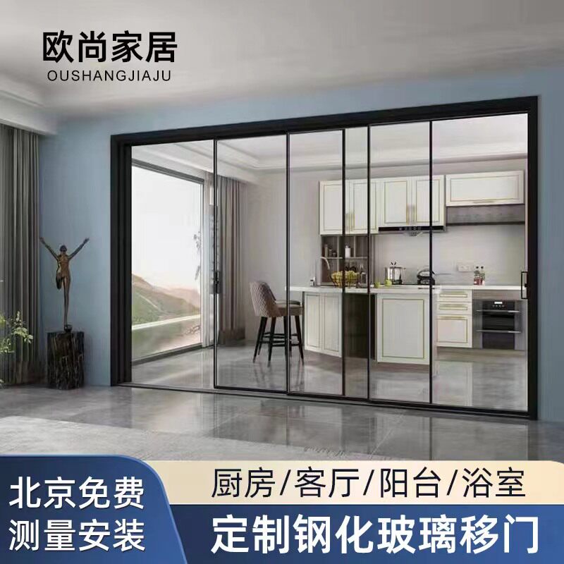 北京定制推拉门超白钢化玻璃隔断