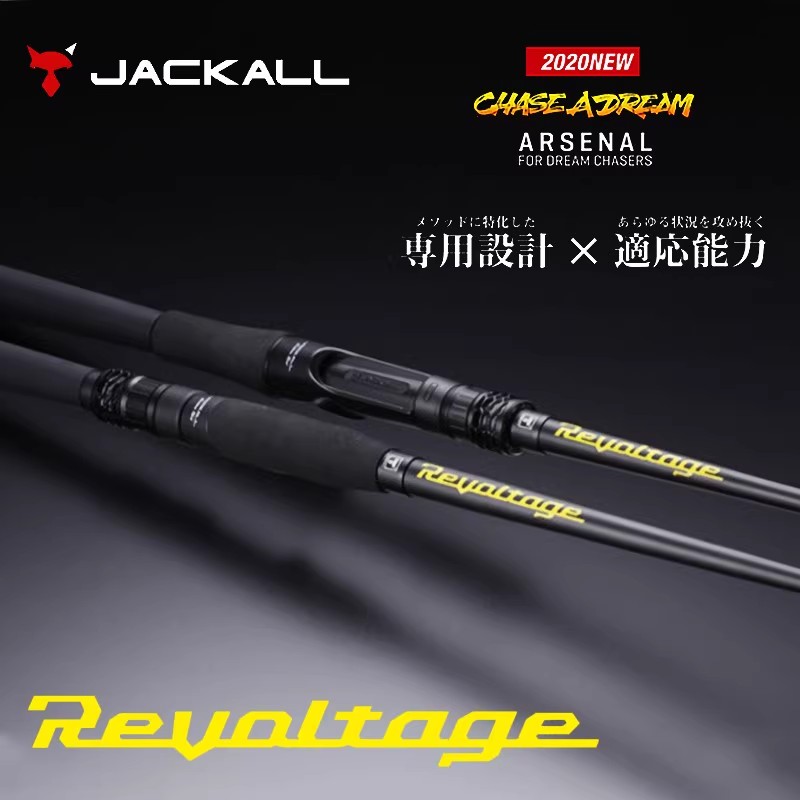 经典款Jackall路亚竿RV负电压Revoltage黑坑独节竞技远投虫竿鲈钓