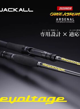 经典款Jackall路亚竿RV负电压Revoltage黑坑独节竞技远投虫竿鲈钓
