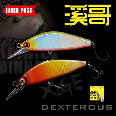 路标溪哥/塘鲏沉水米诺路亚饵远投溪流马口军鱼翘嘴黑坑鳜鱼假饵