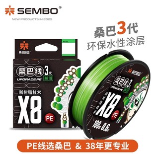 桑巴三代PE线路亚专用主线正品8编12编绿色粉色超顺滑远投路亚线