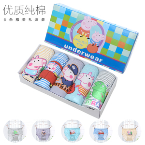 新款纯棉儿童内裤男童全棉小孩子宝宝男孩中大童透气三角短裤