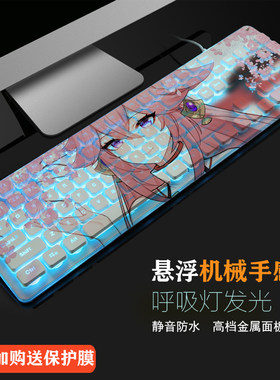原神机械键盘八重神子