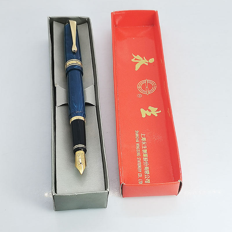 老钢笔永生2008铱金笔塑料杆成人吸墨书写练字明尖库存文具1990年