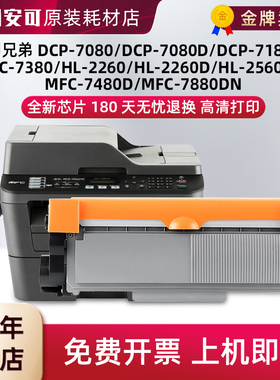 适用兄弟TN2325硒鼓L2540DN L2560DW粉盒 HL-L2300D L2320D碳粉