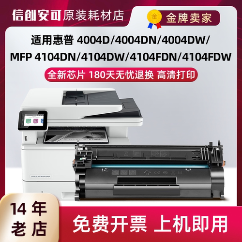 西捷W1520A惠普一体式硒鼓