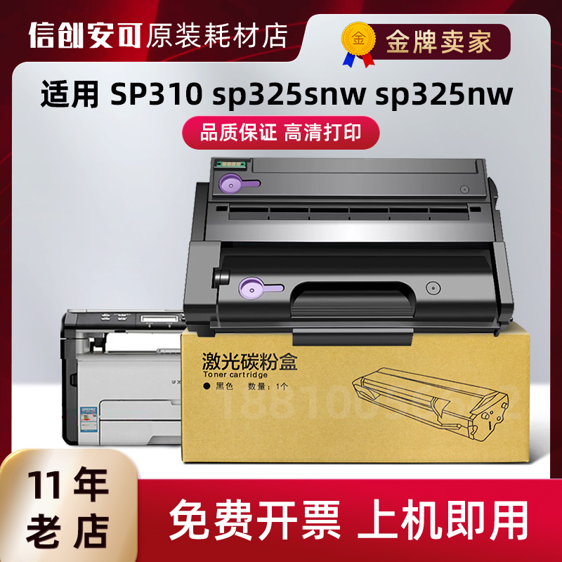 硒鼓墨粉盒卓光粉盒打印机