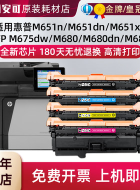 西捷适用加佳灵652A/654A硒鼓