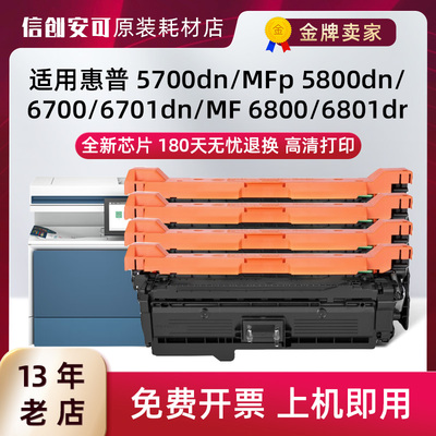 西捷W2130A黑色一体式硒鼓