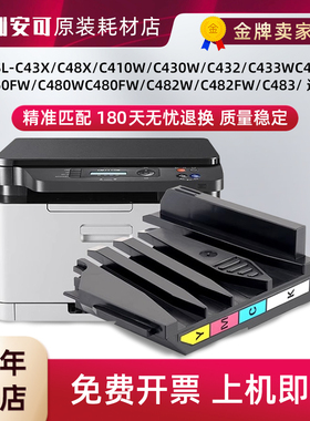 适用 三星 CLT-W406 废粉盒 C410w C460fw CLP-360 365w 366w CLX