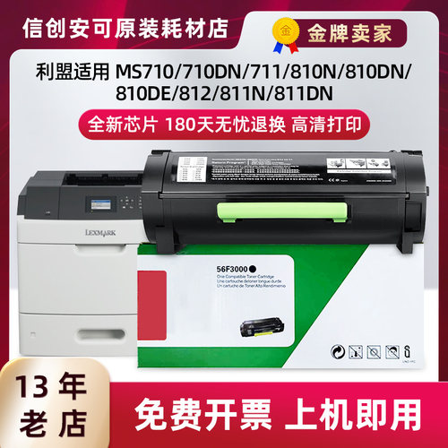 西捷利盟适用鼓粉分离碳粉盒