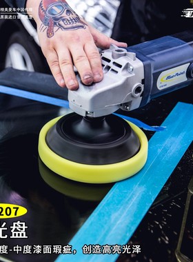美光抛光海绵盘W7207研磨盘W8207抛光盘W9207还原盘7寸高回弹耐用