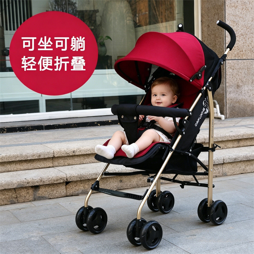 婴儿四轮推车超轻便可折叠宝宝伞车可坐可躺刹车避震纱网四季小孩