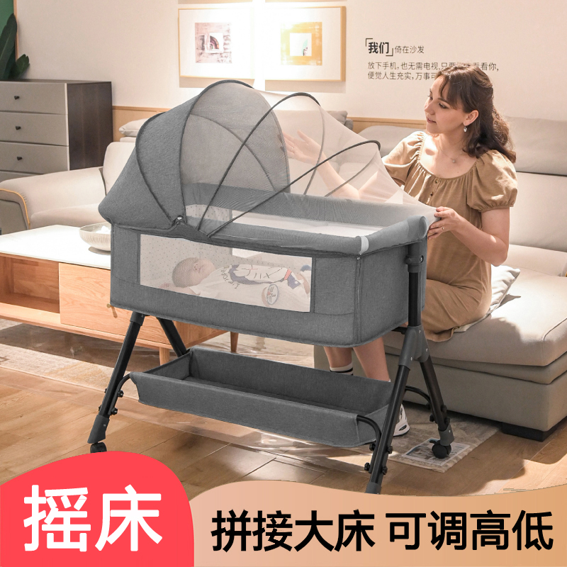 可移动婴儿床拼接大床宝宝床摇篮床可折叠新生儿多功能便携式bb床