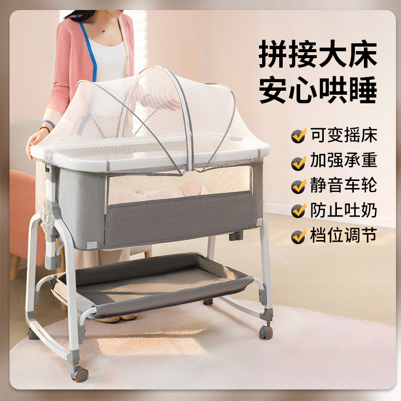 可移动婴儿床拼接大床宝宝床摇篮床可折叠新生儿多功能便携式bb床