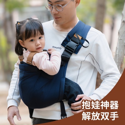 依倍纳婴儿背带防后仰透气前抱式
