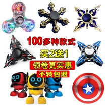 Fingertip gyro toy new children's luminous and colorful fingertip super long time high speed hand turning metal finger gyro