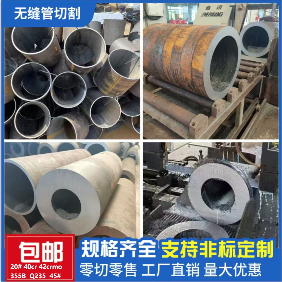 铁管卓普合金管精密管碳钢管