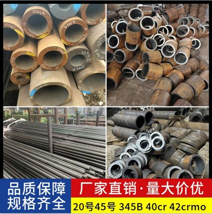 20#45号无缝钢管精密管Q235B空心管铁管159 152 146 140易焊切割