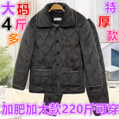 睡衣男冬季 清仓亏300件 加绒加厚保暖棉袄外穿家居服套装 换季