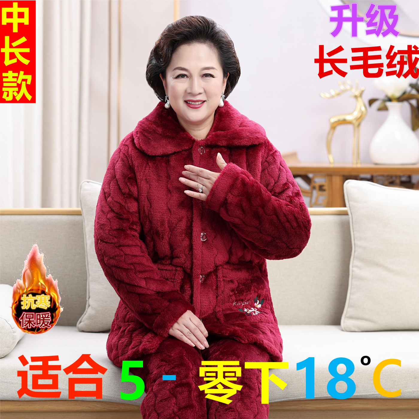 冬季新款睡衣中老年女士中长款加绒特厚保暖棉衣可外穿家居服套装
