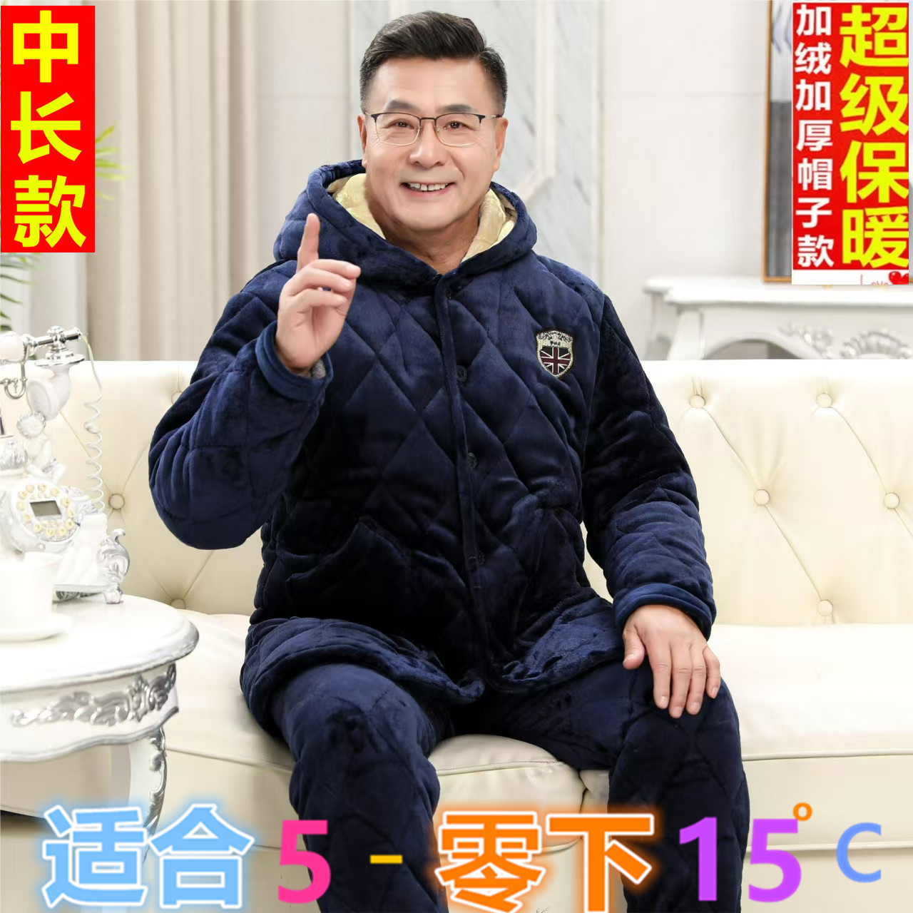 中老年睡衣男冬款加厚加绒保暖外穿爸爸装棉衣法兰绒家居服套装