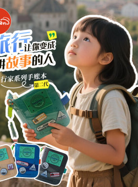 顽毛毡盖章活页本奇葩A6便携纸厚