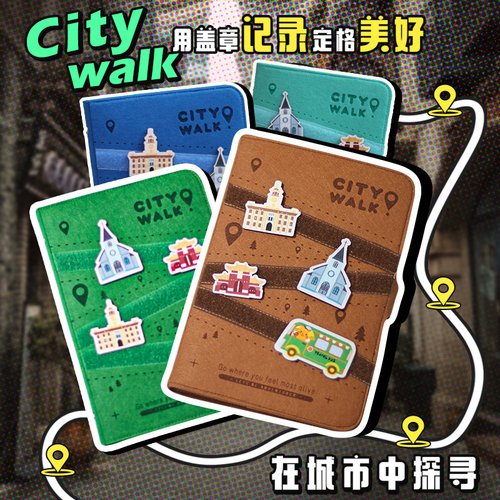 A5活页旅行盖章活页本