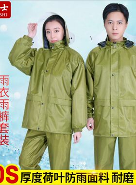 精骑士帆布户外分体式雨衣套装