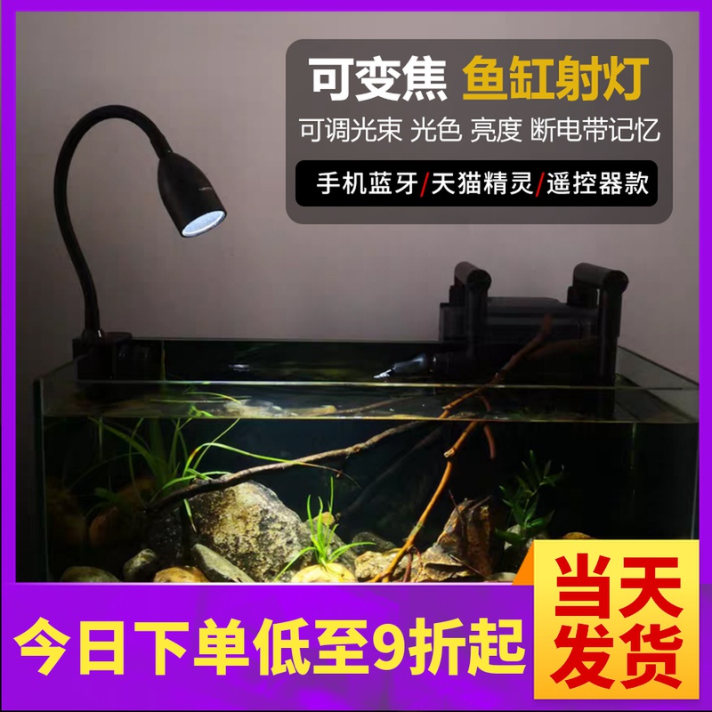 鱼缸射灯品牌精品汇聚 价格大全移动版 最宠网