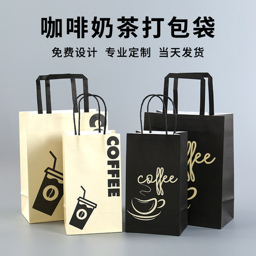 牛皮纸袋奶茶打包袋双杯袋手提袋