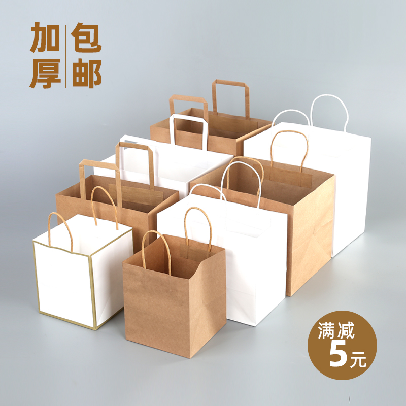 外卖牛皮纸袋牛皮纸蛋糕烘焙