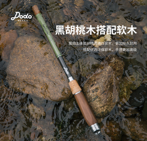 2024新款小物钓鱼竿手杆