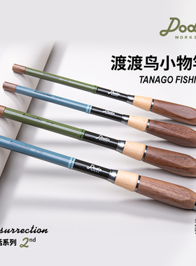 dodo渡渡鸟小物钓鱼竿鳑鲏马口户外便携短节迷你溪流微物手竿鱼杆
