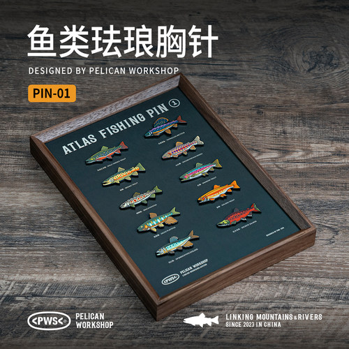 PWS鹈鹕钓金属珐琅鱼类胸针徽章