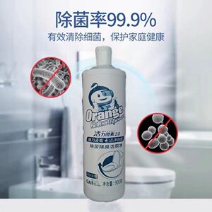 【2瓶装】900g橙乐工坊洁厕灵高效去污