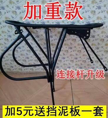 Porte-bagages pour vélo - Ref 2415899 Image 4