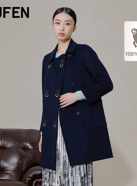 FUFEN福芬2023新款秋冬简约大气蓝色100%羊毛大衣外套DY-14605-1