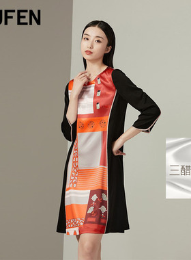 FUFEN福芬春秋装新款连衣裙时尚撞色印花宽松舒适裙子LY-13949
