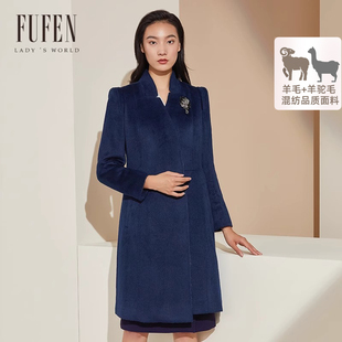 7722 FUFEN福芬早秋新款 气质羊毛大衣D 显瘦时尚 毛呢外套修身