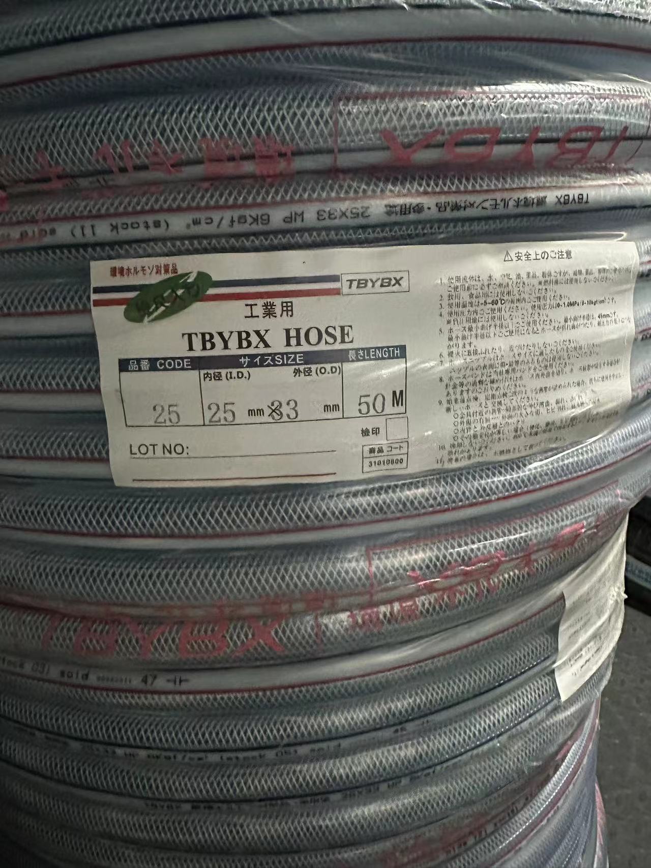 厂家直销TBYBX东扬华兴养鱼管塑料软管透明日式网管加厚增强耐压