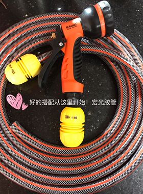 TOYAMA德式包纱花园软管淋花洗地家用四季软水管套装洗车蛇皮网管