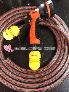 TOYAMA德式包纱花园软管淋花洗地家用四季软水管套装洗车蛇皮网管