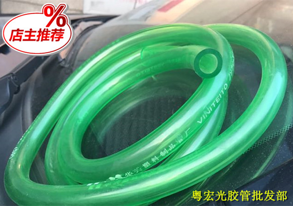 四季软管园林浇花绿色华兴不易折