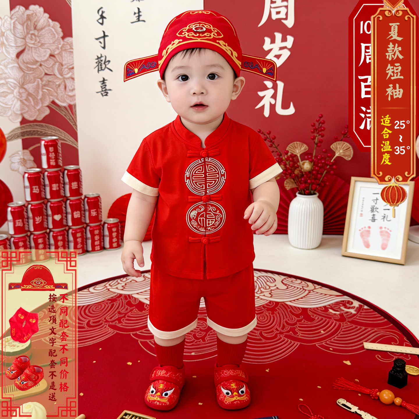 婴儿夏季薄款中式唐装男女宝宝满月百天周岁礼服刺绣套装