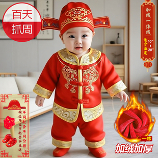 宝宝周岁礼服男女春秋满月百天一周岁抓周夏款衣服婴儿状元唐装