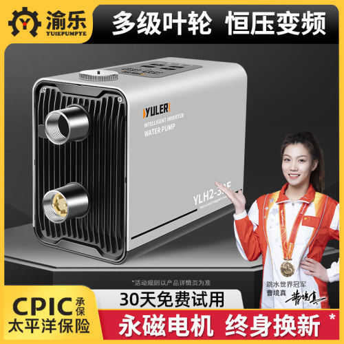 渝乐高端多级变频恒压离心泵