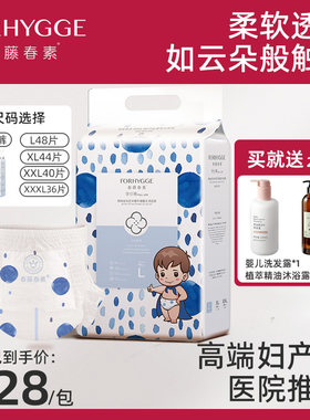 学步夏季超薄透气拉拉裤